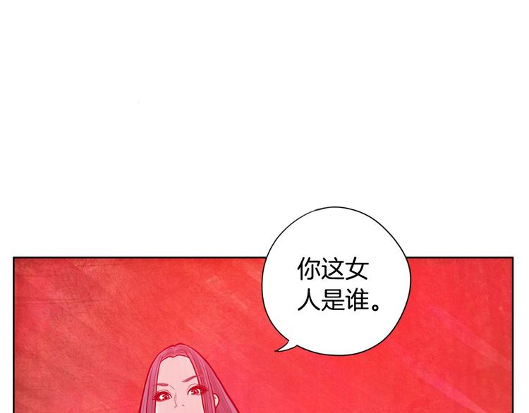 恶女介绍漫画,第2话 家里来了个狠角色1图