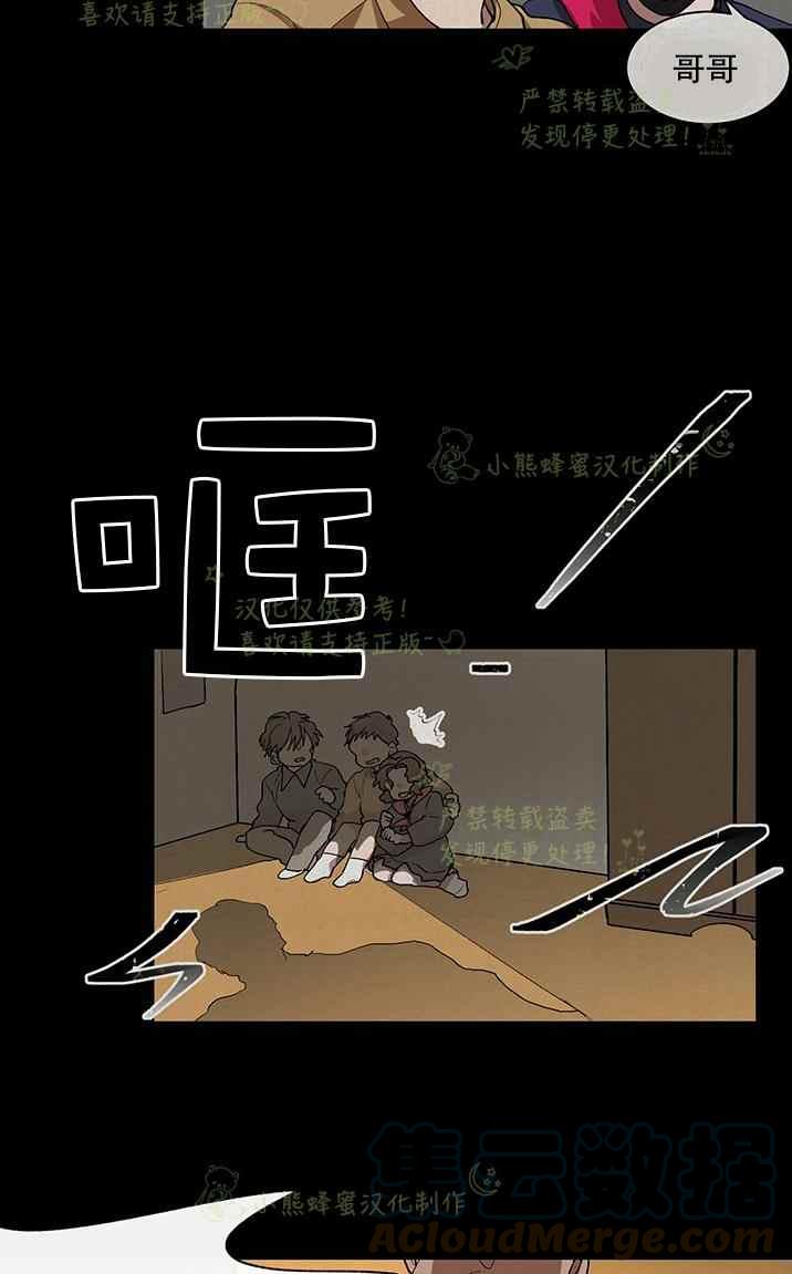 真心话100道劲爆问题问女生漫画,第35话1图