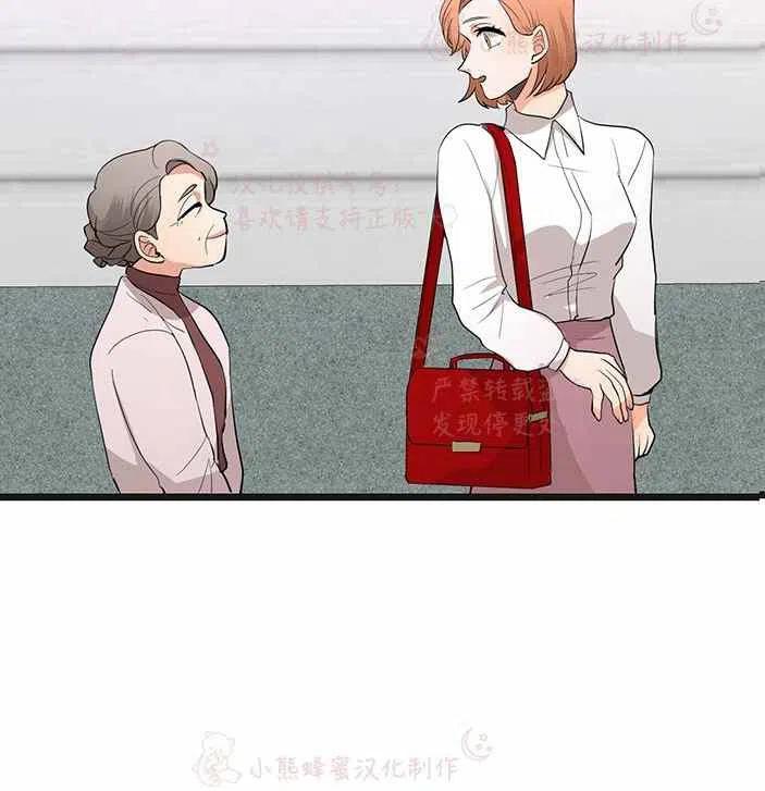 真心话100道劲爆问题问女生漫画,第14话2图