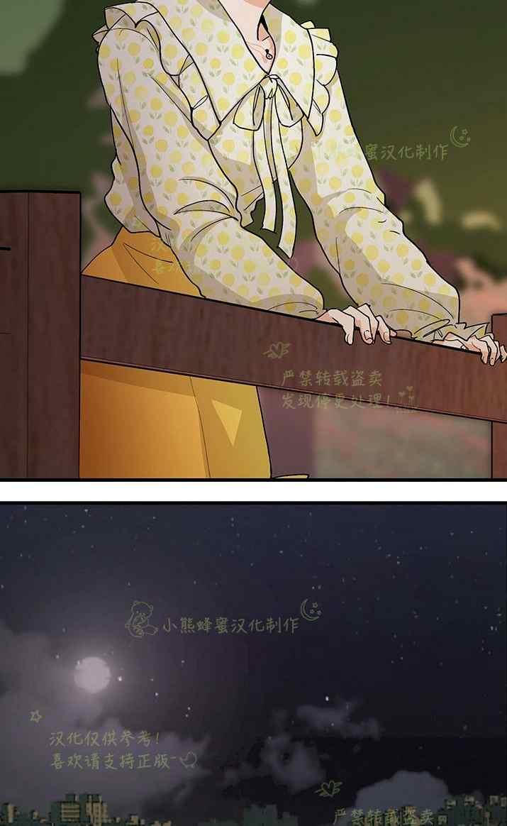 真心话100道劲爆问题问女生漫画,第34话2图