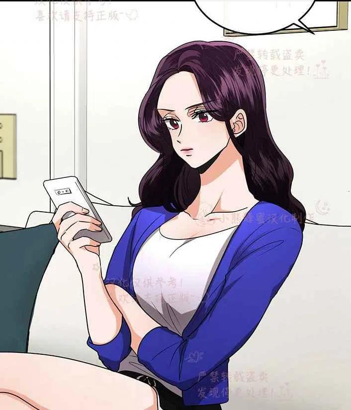 真心话100道劲爆问题问女生漫画,第16话2图
