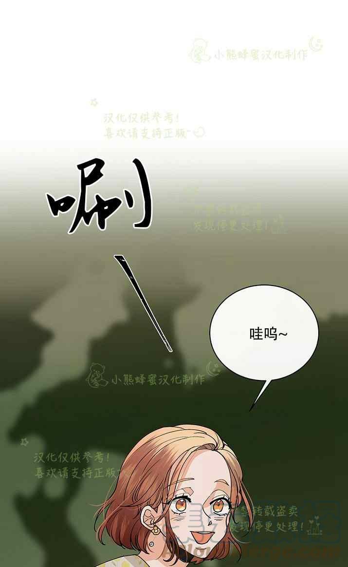 真心话100道劲爆问题问女生漫画,第34话1图