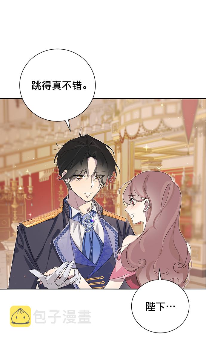 爱上恨之入骨的你漫画,第1话2图