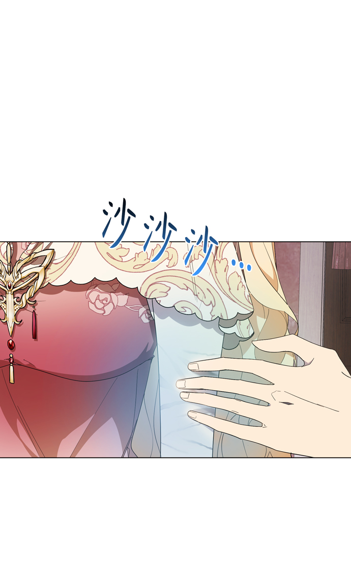 爱上恨之入骨的你漫画,第54话2图