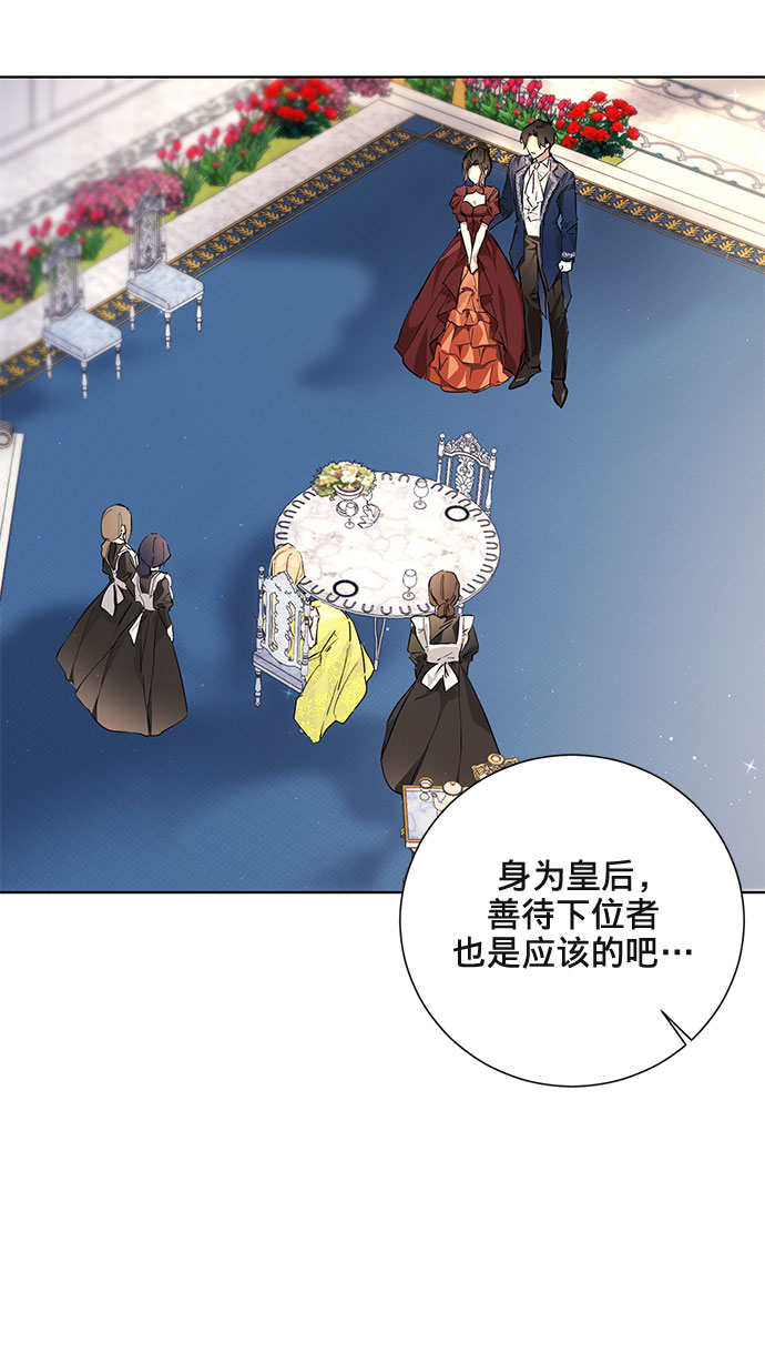 爱上恨之入骨的你漫画,第4话1图