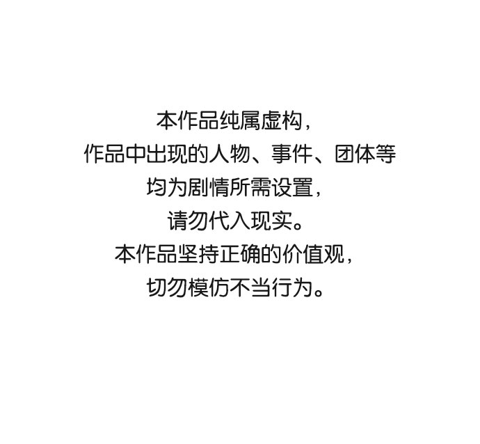爱上恨之入骨的你漫画,第22话1图