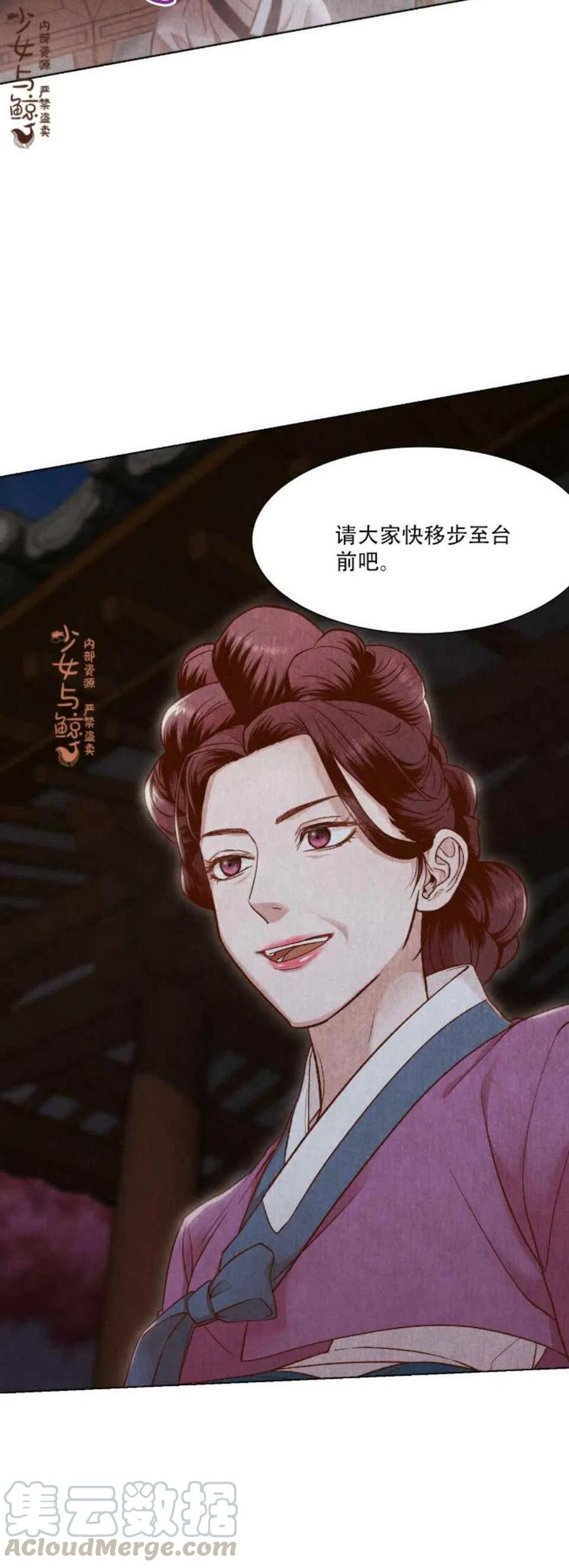汉阳县志全文阅读漫画,第7话2图