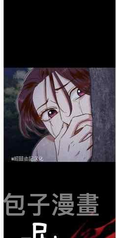 汉阳日出图片漫画,第43话2图