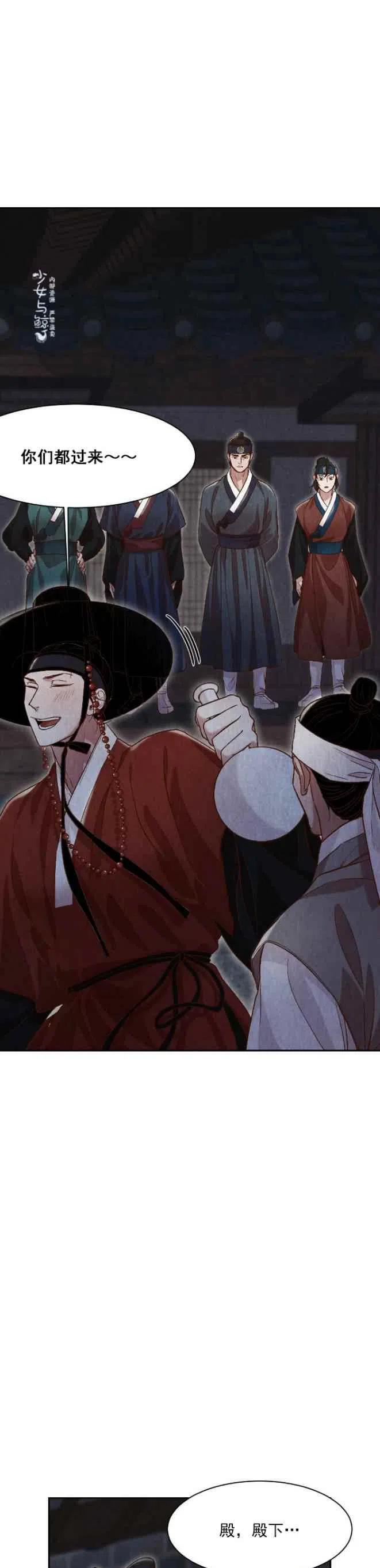 汉阳县志全文阅读漫画,第13话1图
