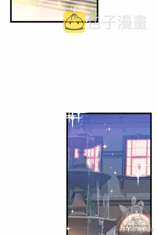 被恶棍强迫着的爱情免费阅读漫画,第12话1图