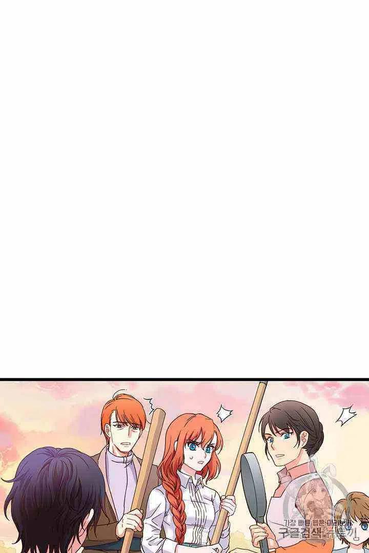 被恶棍强迫着的爱情漫画,第2话2图