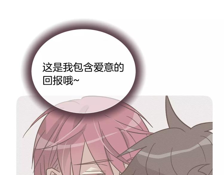我想喜欢你之楼下冤家漫画,第6话 怎麽可能会这麽巧呢？1图