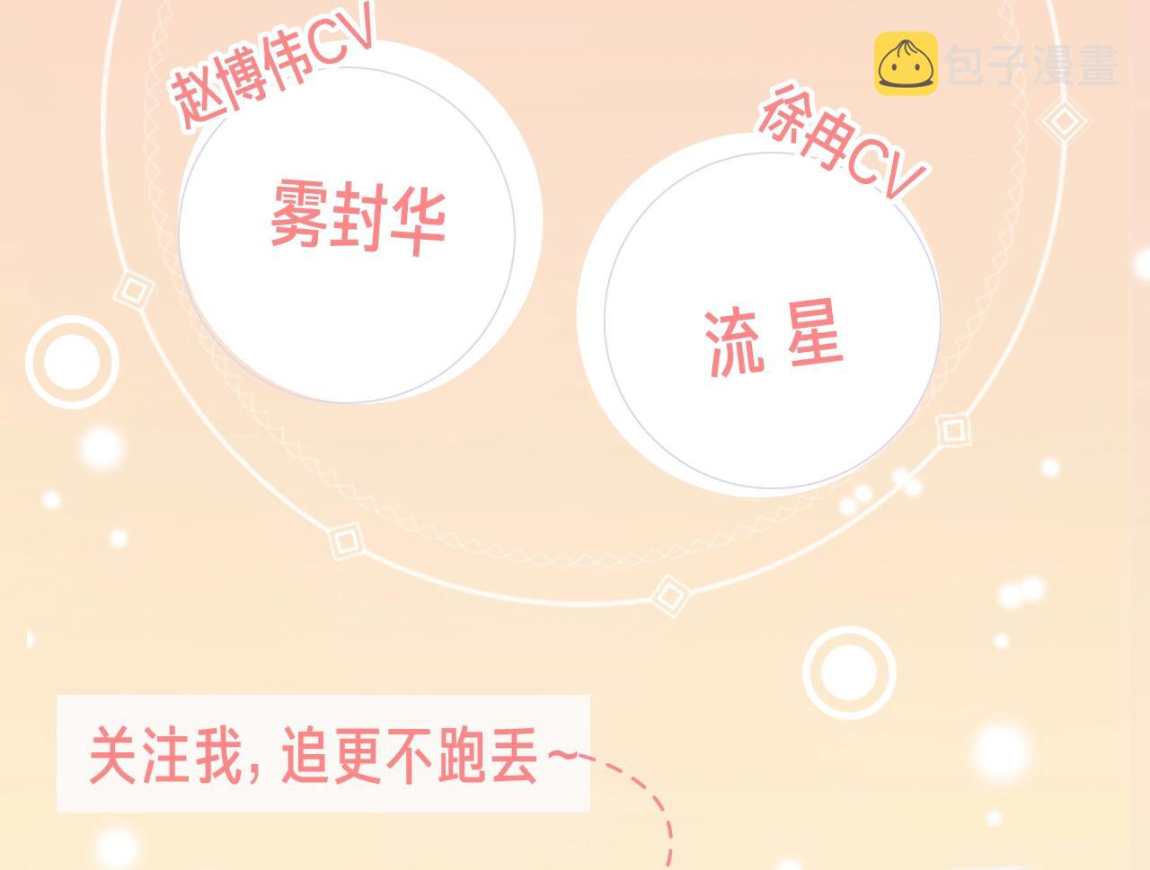 我想喜欢你之楼下冤家漫画,《我想喜欢你之楼下冤家》视频漫剧上线！2图