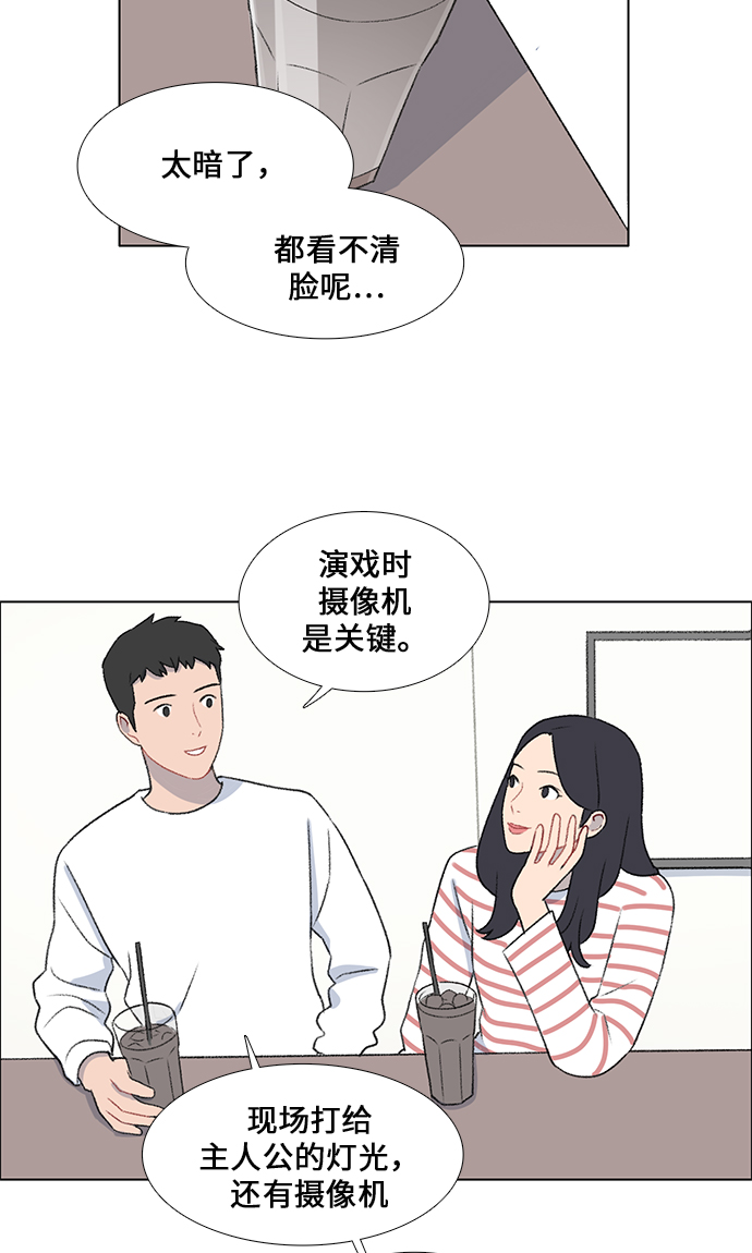 镜头的光圈是固定的吗漫画,第22话2图