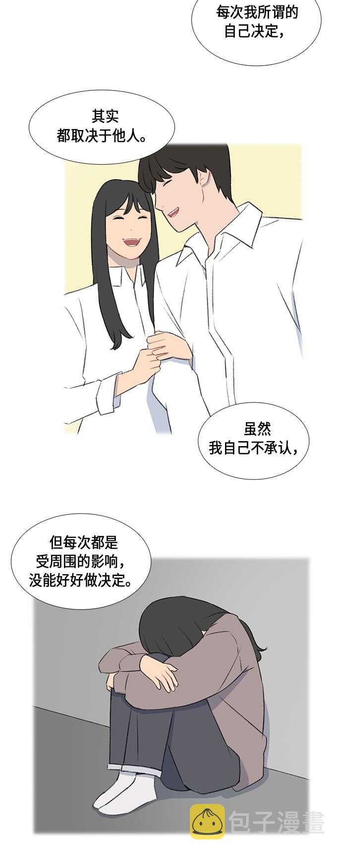 镜头的光圈系数用什么标志漫画,第39话1图