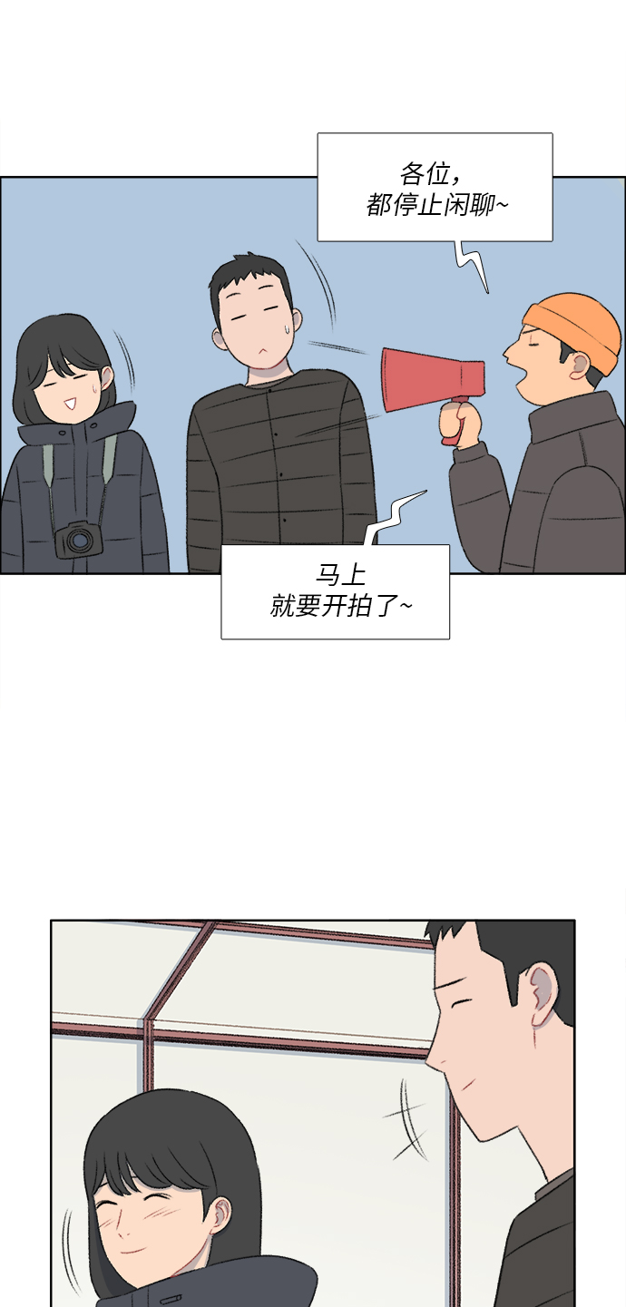 镜头的光圈系数用什么标志漫画,第32话2图