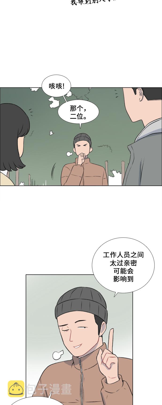 镜头的光圈系数用什么标志漫画,第17话1图