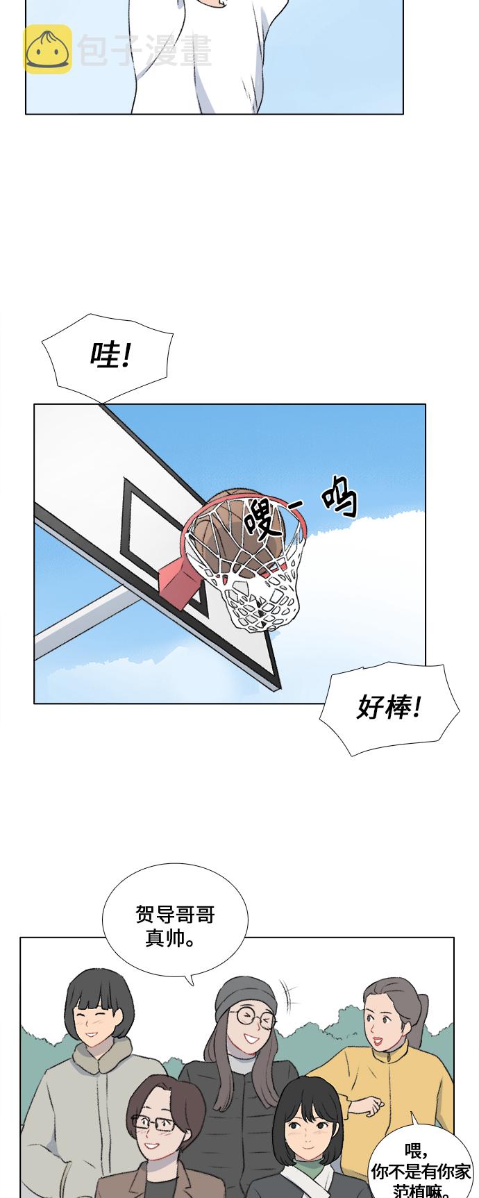 镜头的光圈系数用什么标志漫画,第15话2图