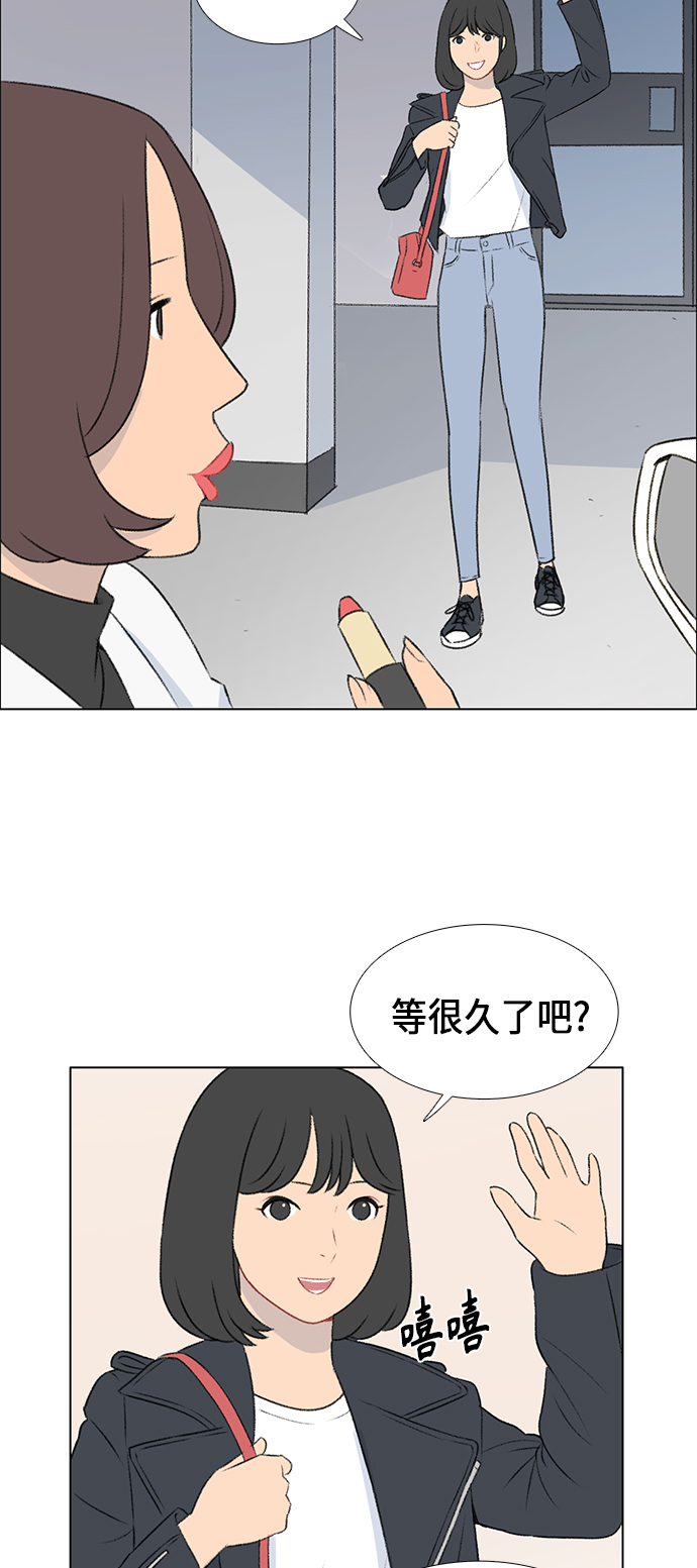 镜头的放大倍率如何测算漫画,第8话1图