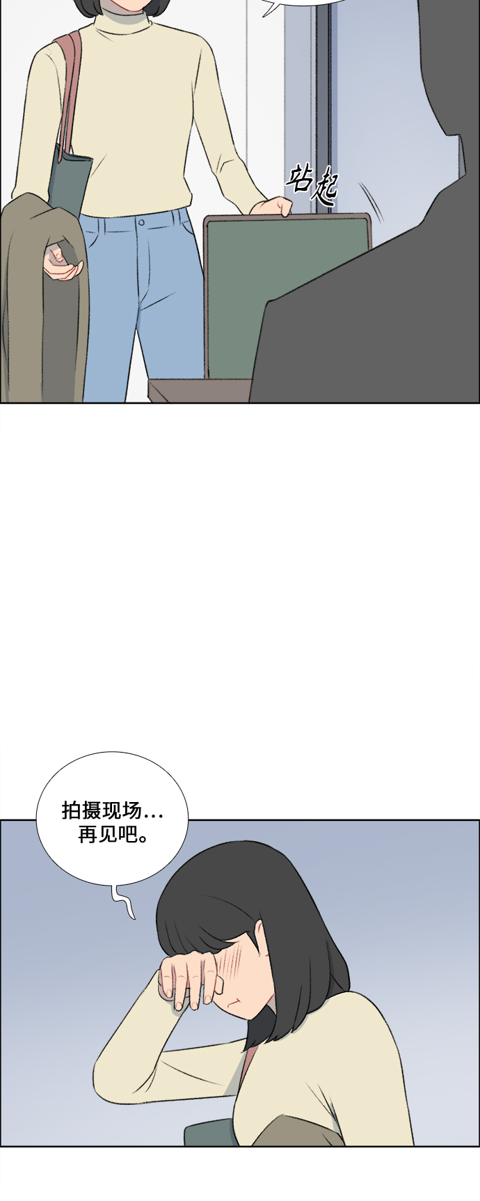 镜头的光圈系数用什么标志漫画,第35话1图