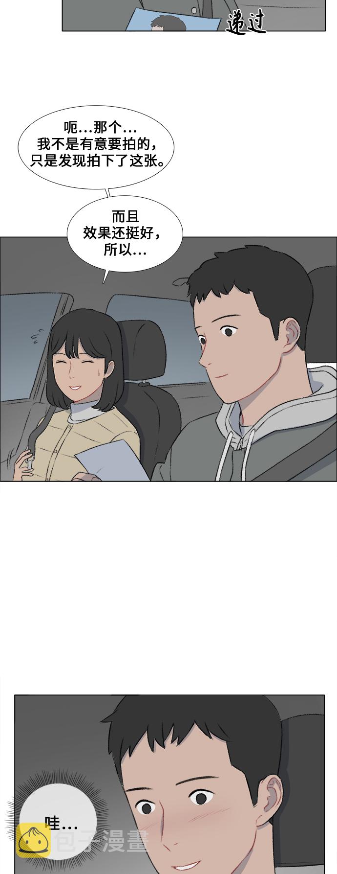 镜头的光圈系数用什么标志漫画,第17话1图