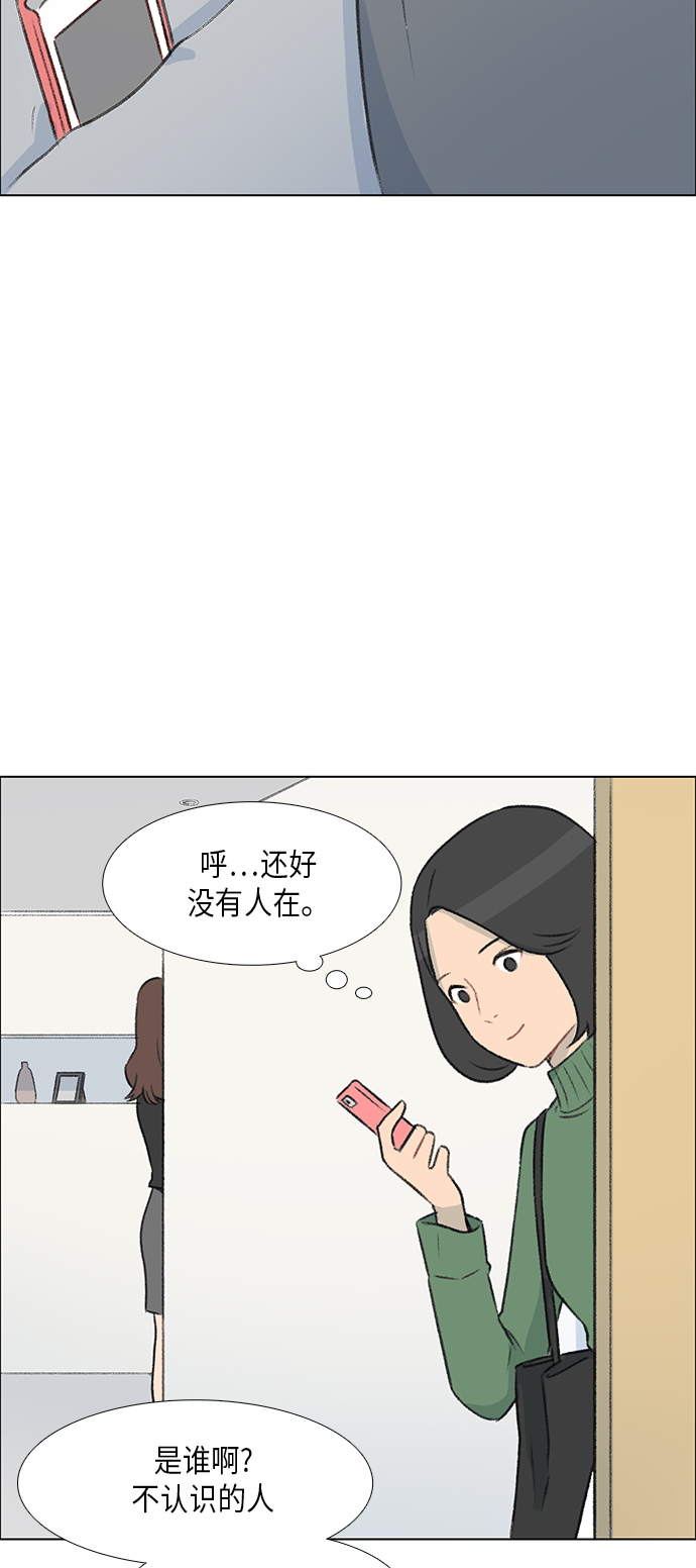 镜头的对焦环和变焦环的区别漫画,第4话2图