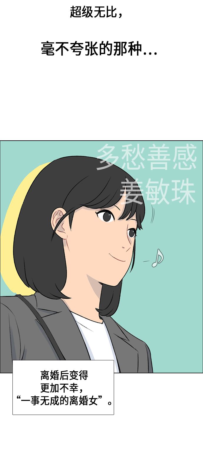 镜头的光圈系数用什么标志漫画,第1话1图