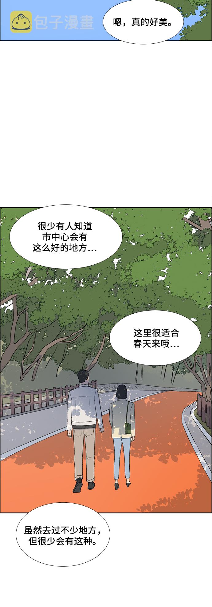 镜头的参数详解漫画,第45话1图