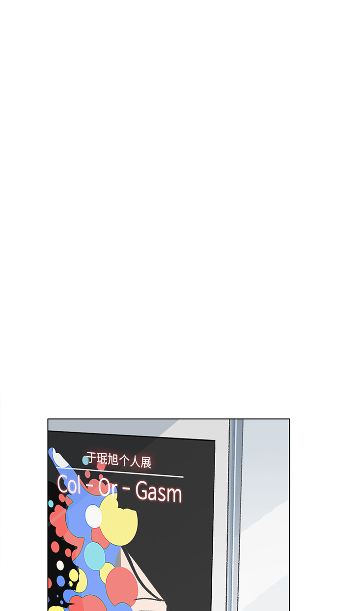 镜头的呼吸效应是什么漫画,第9话2图