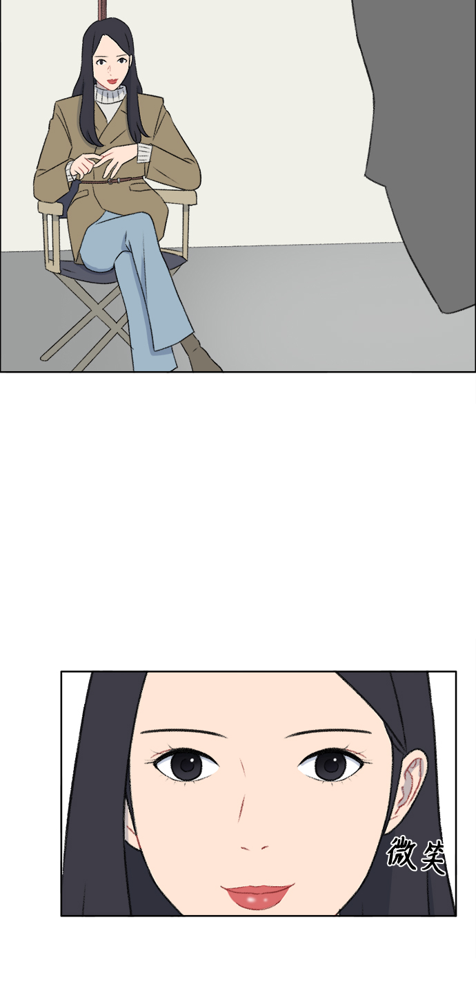 镜头的光圈系数用什么标志漫画,第32话2图
