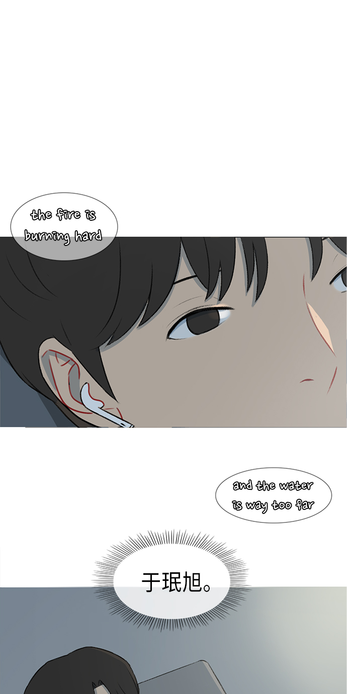 镜头的参数详解漫画,第2话2图