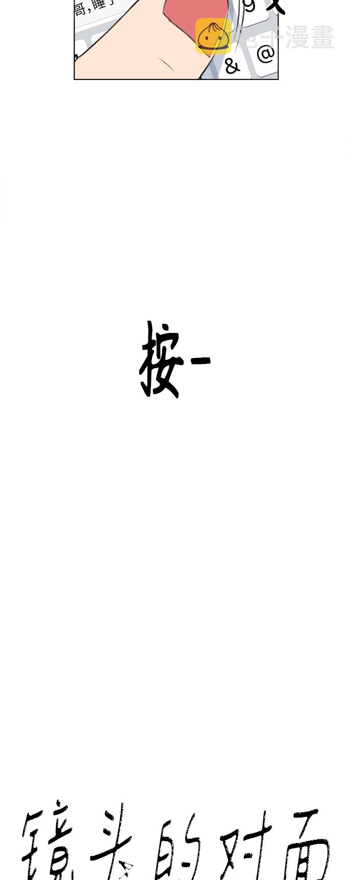 镜头的光圈系数用什么标志漫画,第15话2图