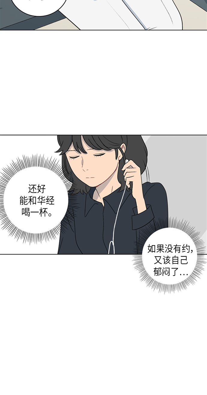 镜头的参数详解漫画,第2话1图