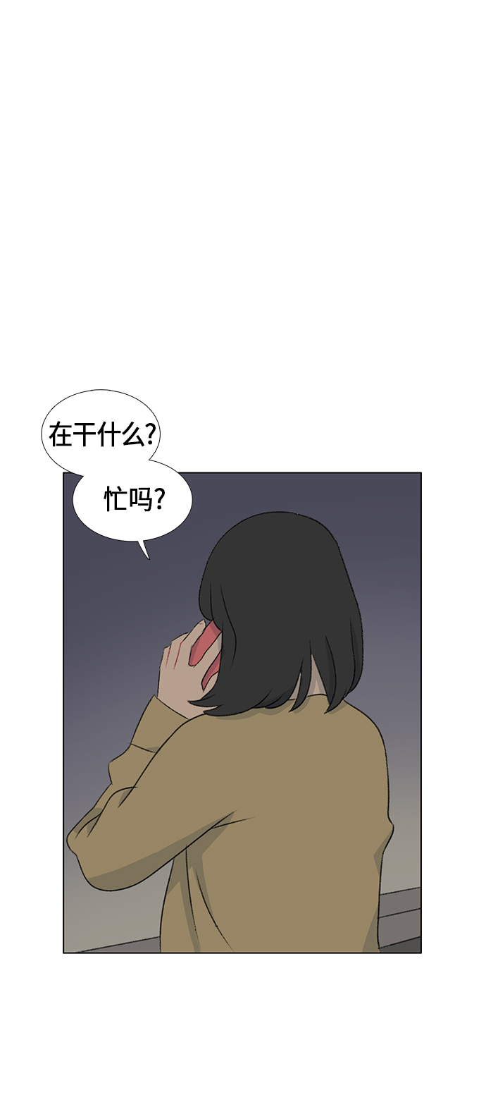 镜头的呼吸效应是什么漫画,第7话1图