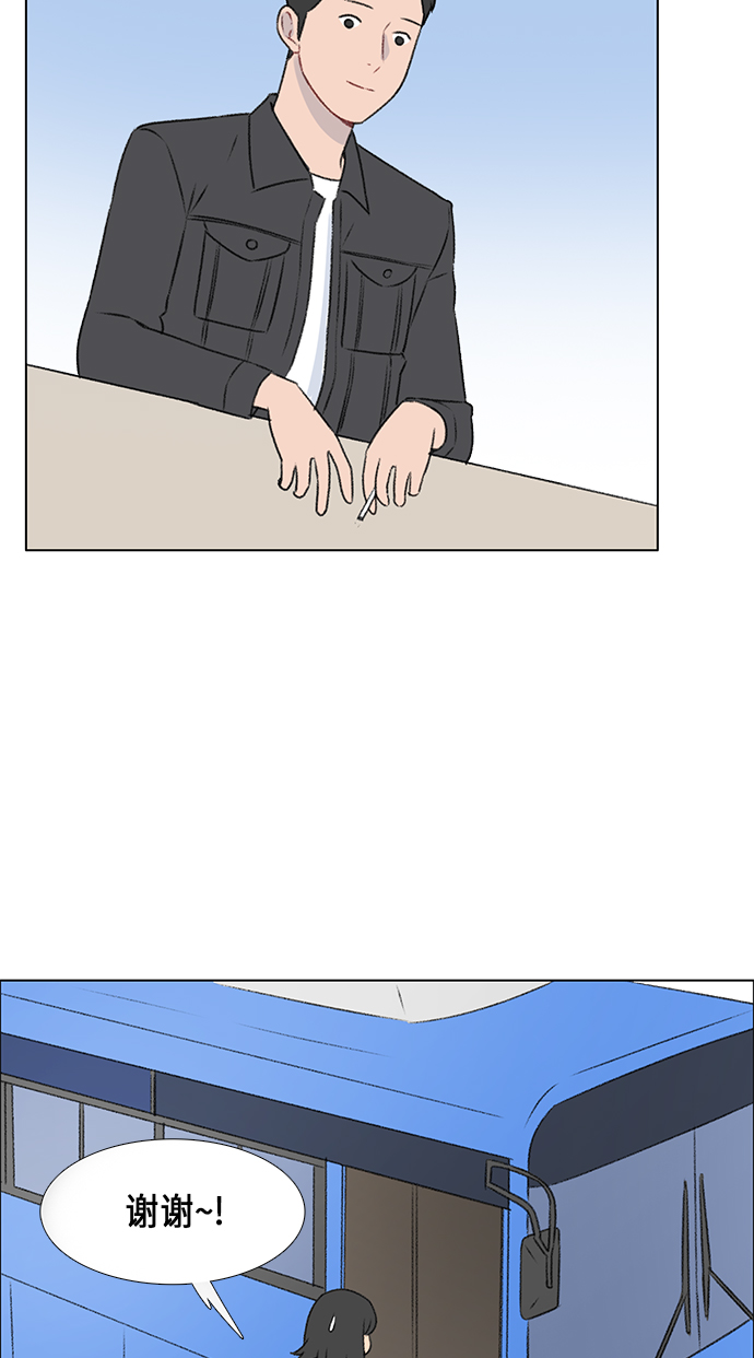 镜头的呼吸效应是什么漫画,第9话2图