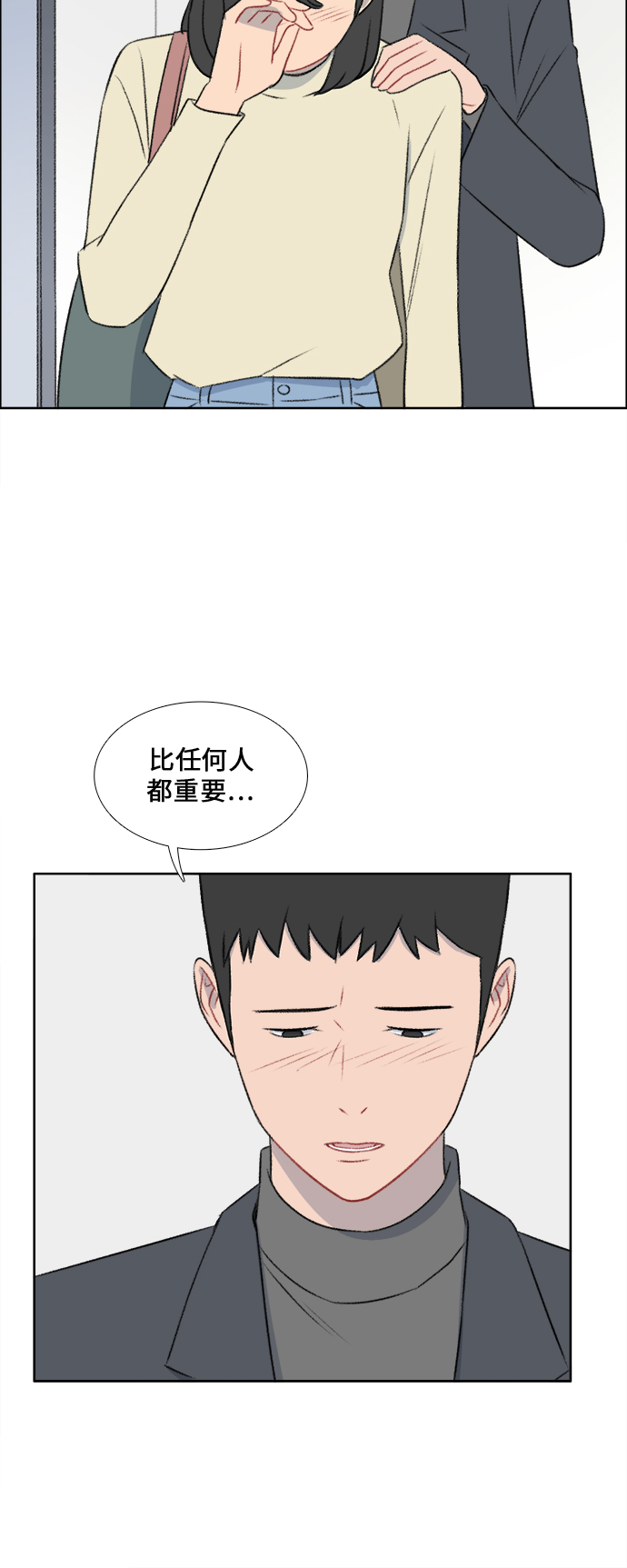 镜头的光圈系数用什么标志漫画,第35话1图