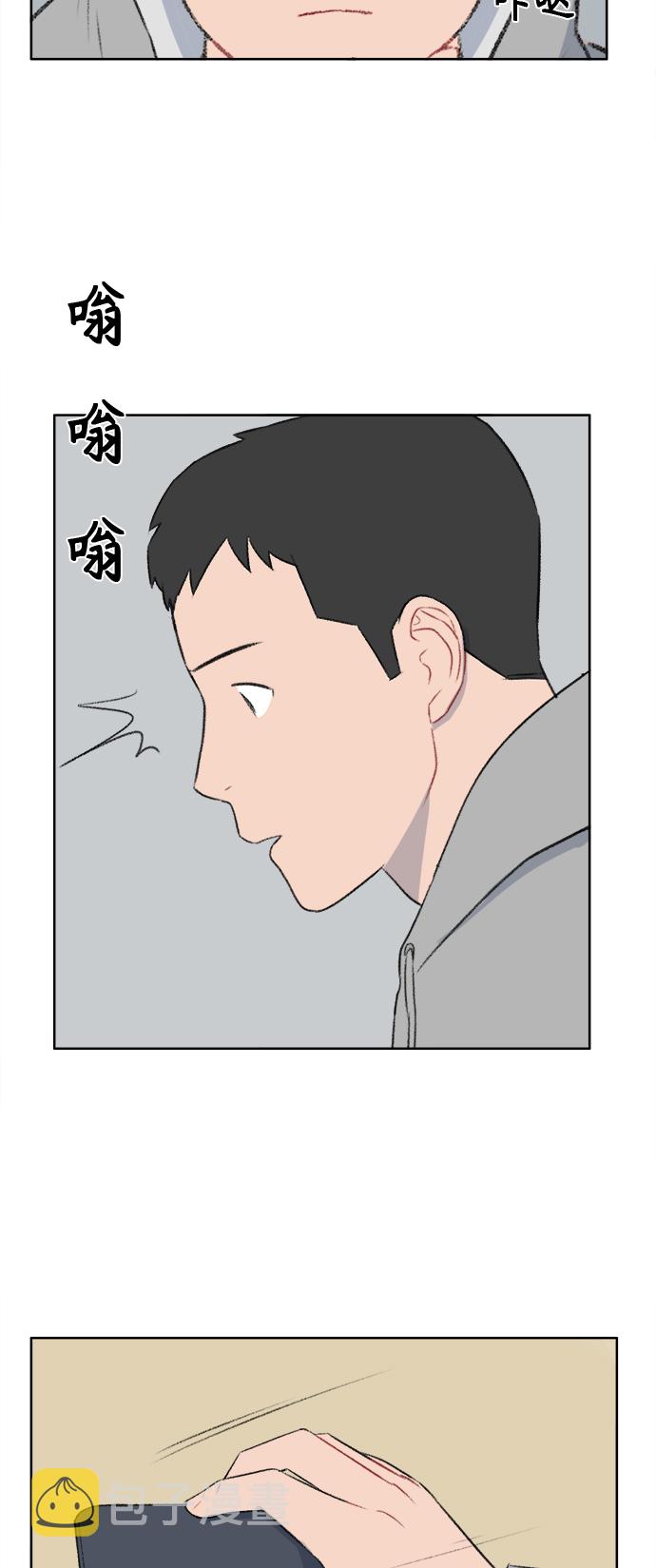 镜头的参数详解漫画,第37话1图