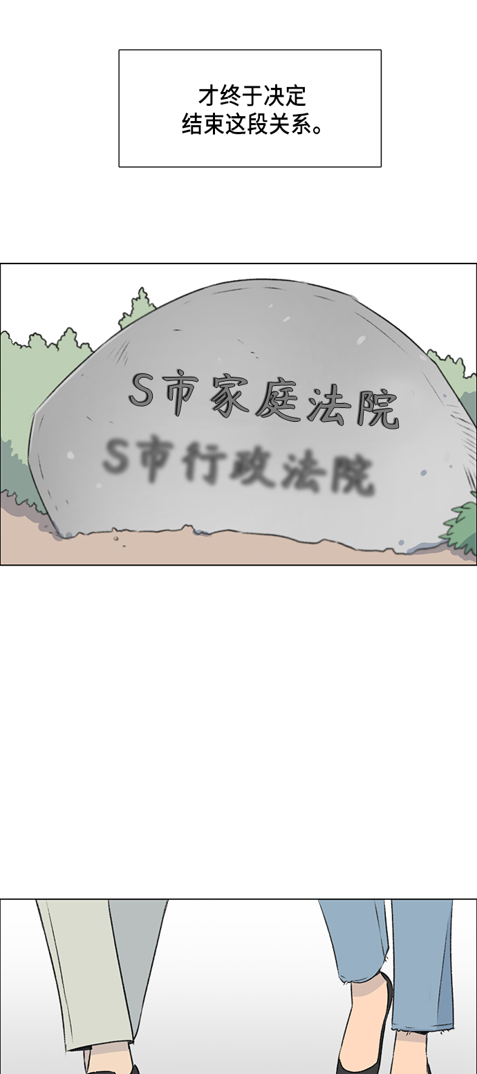 镜头的选择漫画,第1话1图