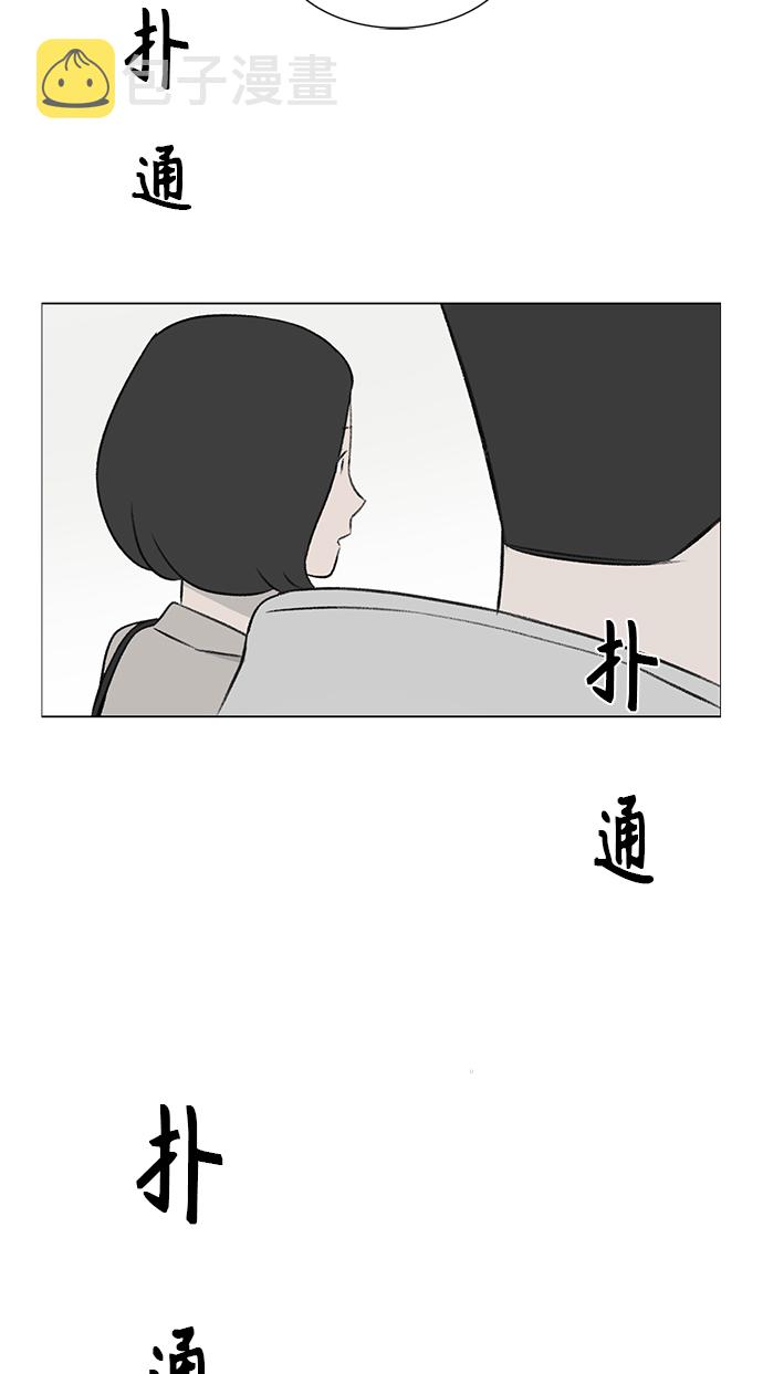 镜头的呼吸效应是什么漫画,第9话2图