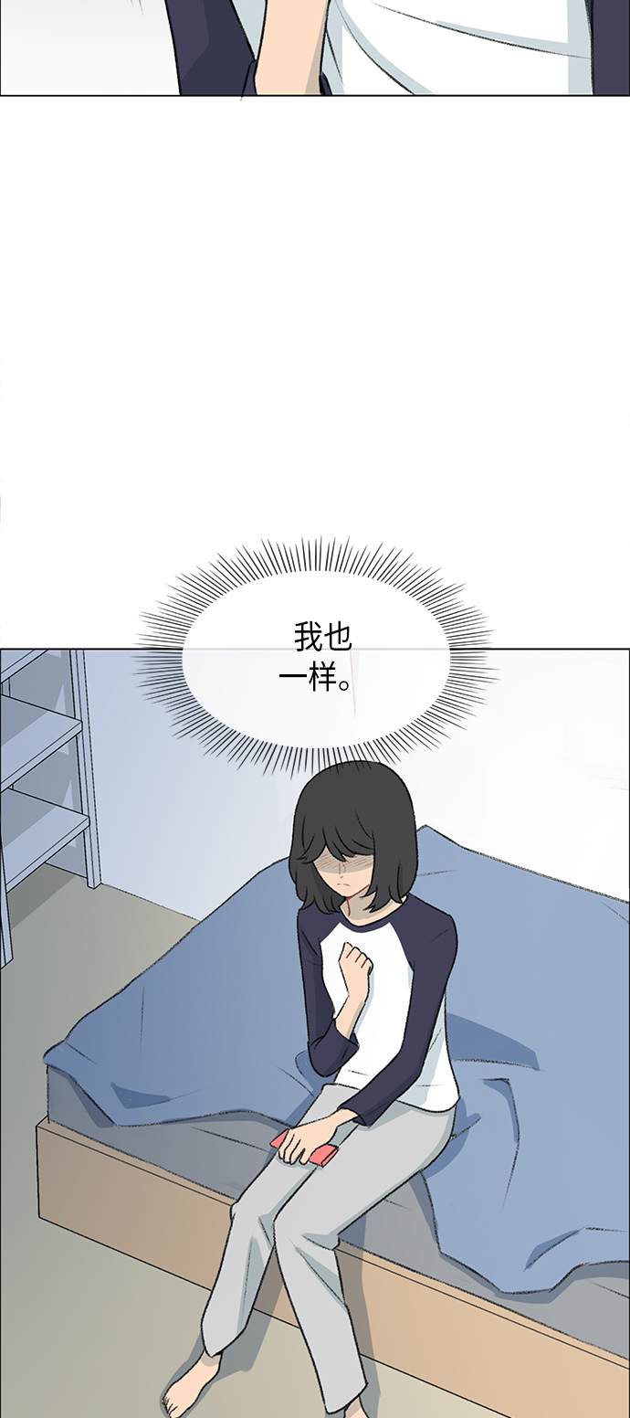 镜头的光圈系数用什么标志漫画,第4话2图