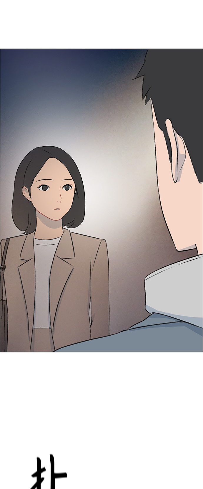 镜头的呼吸效应是什么漫画,第5话1图