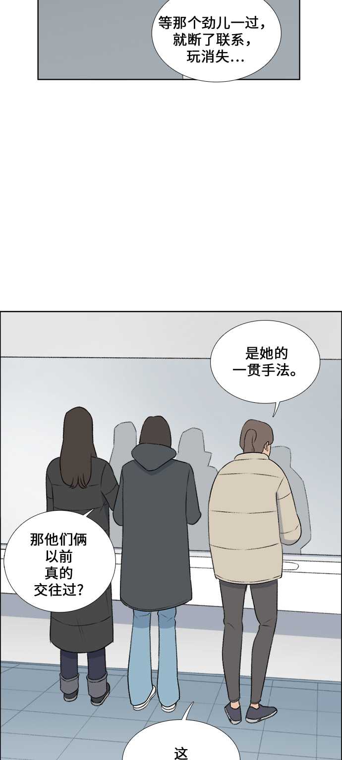 镜头的光圈系数用什么标志漫画,第32话2图