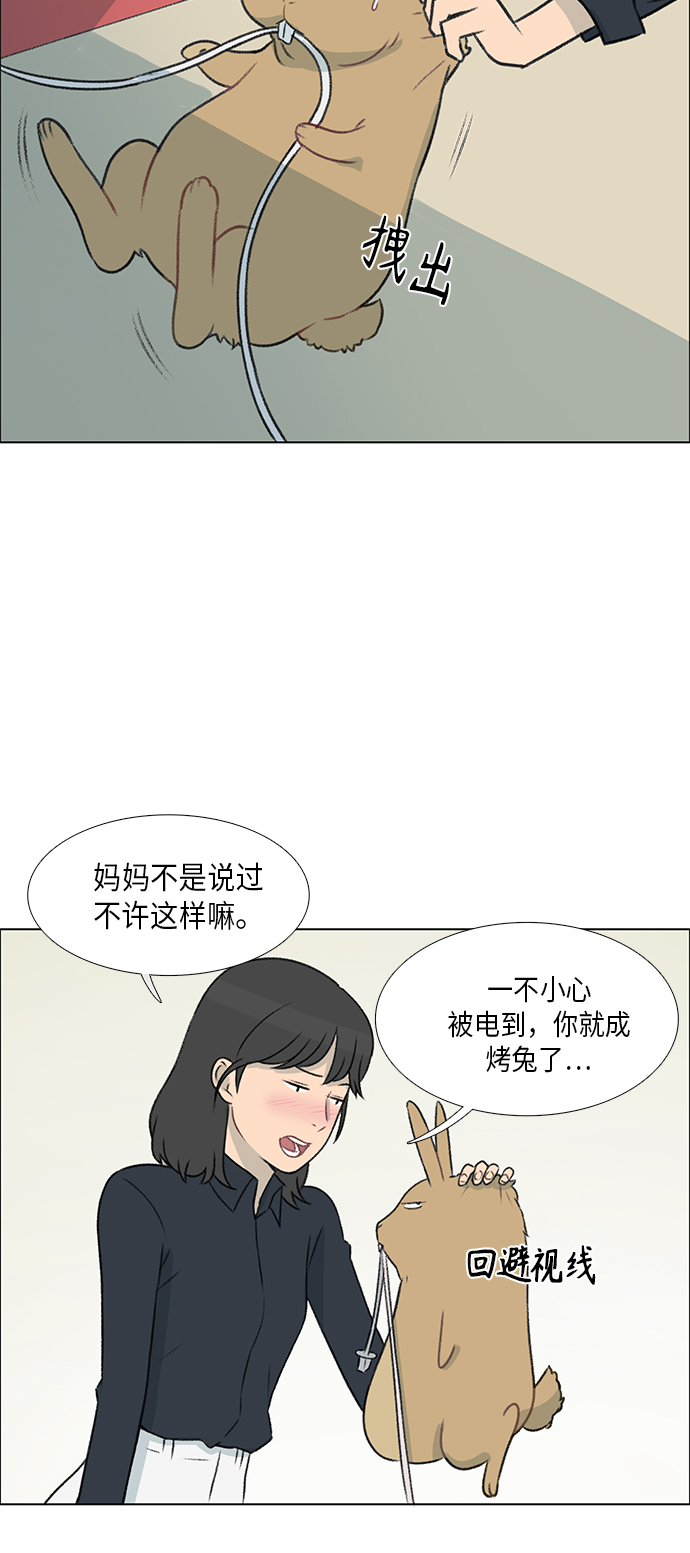 镜头的对焦马达寿命多久漫画,第3话1图