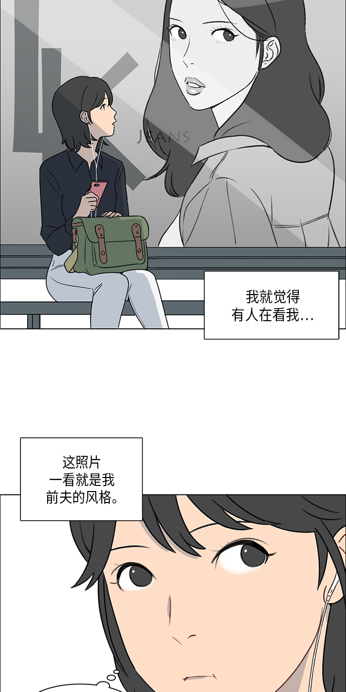 镜头的参数详解漫画,第2话1图