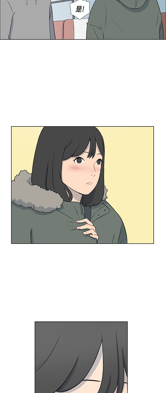 镜头的光圈系数用什么标志漫画,第11话2图