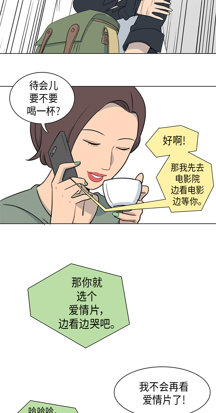 镜头的参数详解漫画,第2话1图