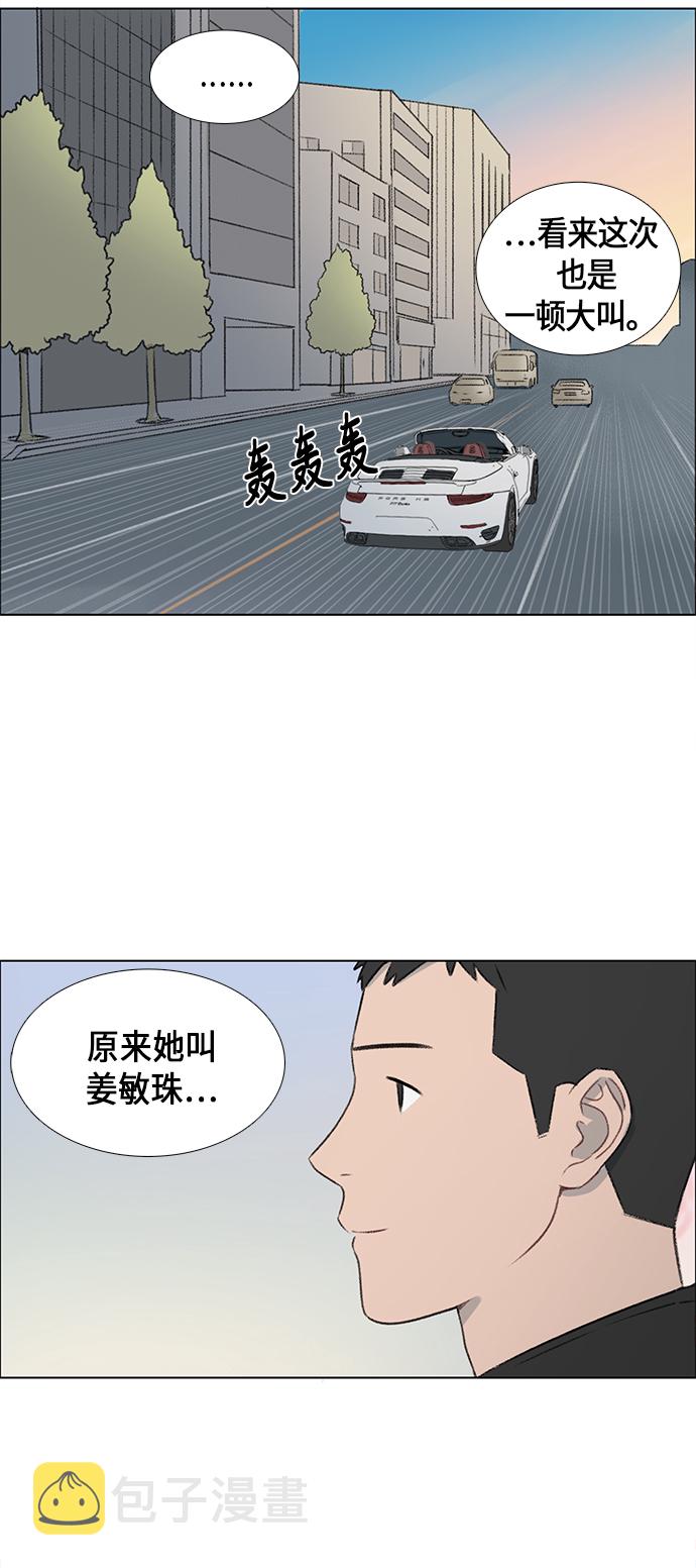 镜头的对焦马达寿命多久漫画,第3话1图