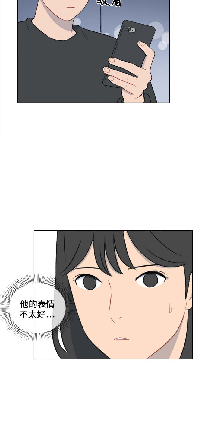镜头的光圈系数用什么标志漫画,第29话2图