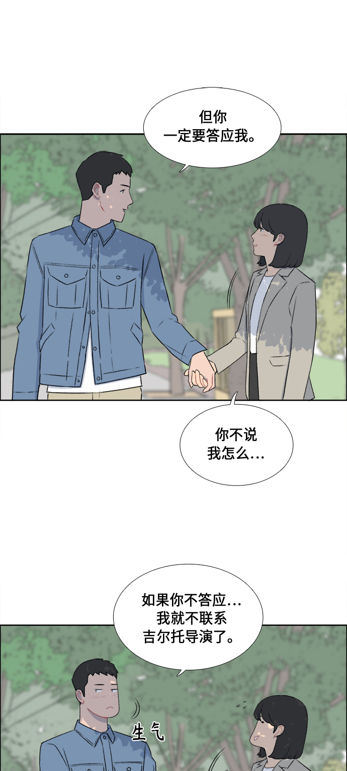 镜头的光圈系数用什么标志漫画,第47话2图