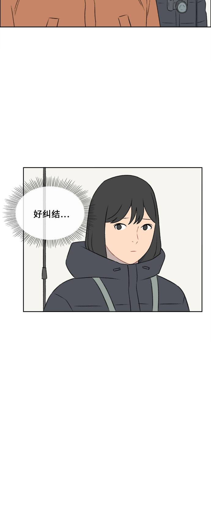 镜头的光圈系数用什么标志漫画,第31话1图